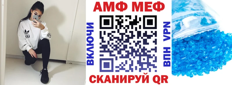 АМФ VHQ  ссылка на мегу tor  Тайшет  купить  