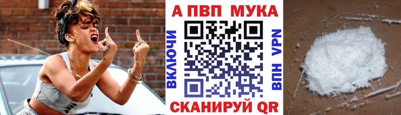 А ПВП VHQ  где купить наркоту  Тайшет 