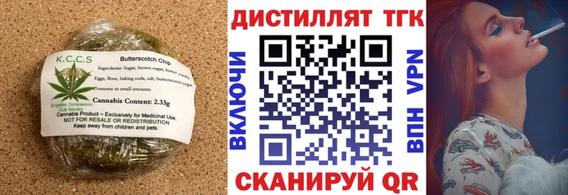 Еда ТГК конопля  наркотики  Тайшет 