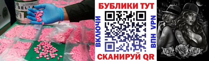 ЭКСТАЗИ louis Vuitton  Тайшет 