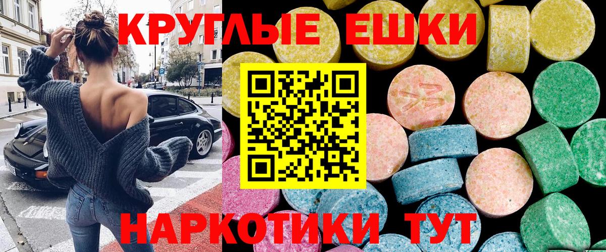 Бошки Шишки  Меф  ГАШ  MDMA  Тайшет  Вход с VPN  Мефедрон  