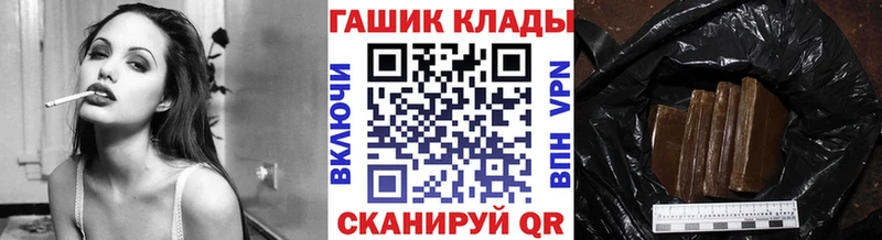 ГАШИШ хэш где купить KRAKEN ссылки Тайшет