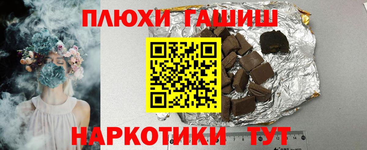 ГАШ Ice-O-Lator Тайшет