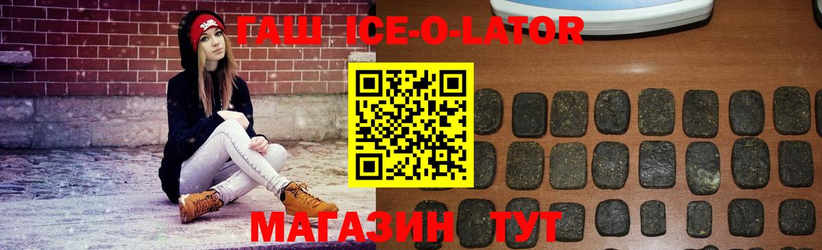 ГАШ Тайшет