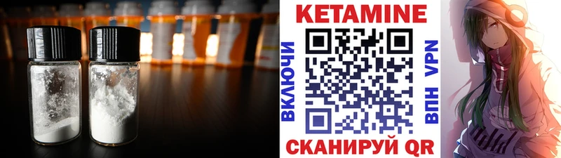 дарк нет клад  Тайшет  Кетамин ketamine  ссылка на мегу как зайти 
