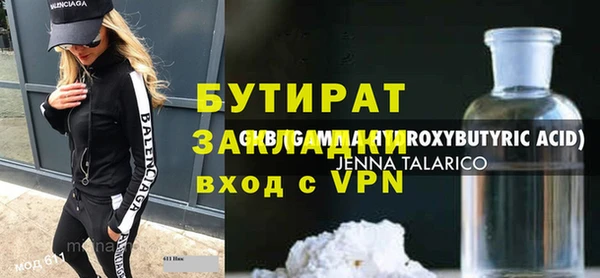 соль курить ск Лихославль
