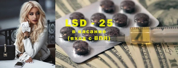 экстази Лиски