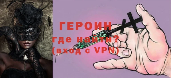 соль курить ск Лихославль