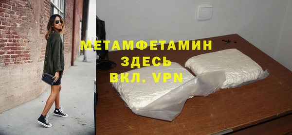 соль курить ск Лихославль