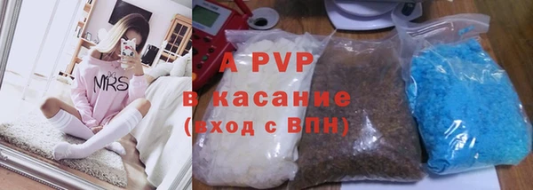 соль курить ск Лихославль