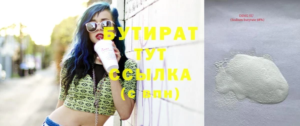 соль курить ск Лихославль