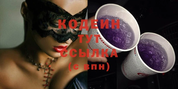 соль курить ск Лихославль