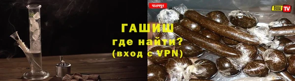 соль курить ск Лихославль