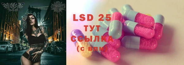 соль курить ск Лихославль