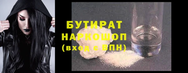 соль курить ск Лихославль
