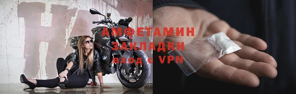 соль курить ск Лихославль