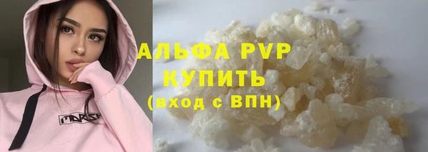 экстази Лиски