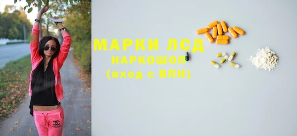 соль курить ск Лихославль