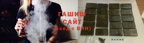 соль курить ск Лихославль