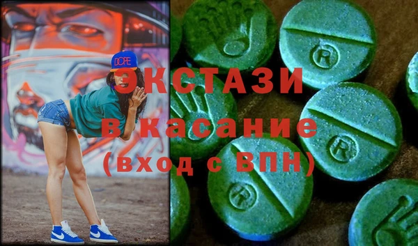 первитин Новочеркасск