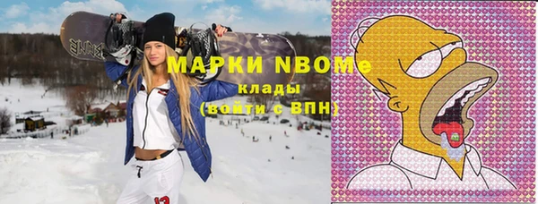 соль курить ск Лихославль