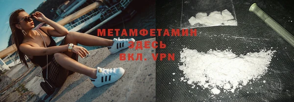 соль курить ск Лихославль