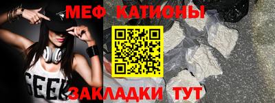 меф VHQ Изобильный
