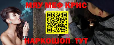 меф VHQ Изобильный