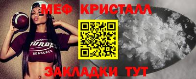 меф VHQ Изобильный