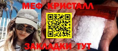 мяу мяу мука Ирбит