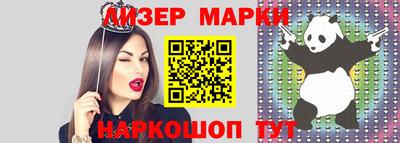 мескалин Абакан