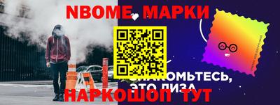 гашиш Ипатово