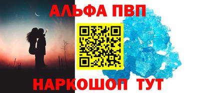меф VHQ Изобильный