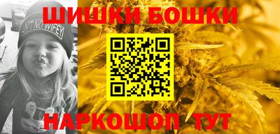 бошки Азнакаево