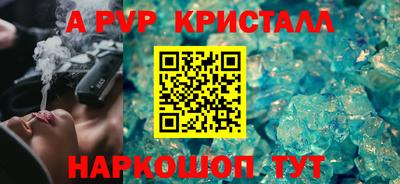 гашиш Ипатово