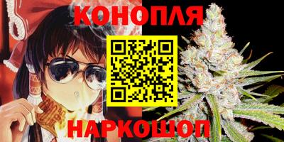 гашиш Ипатово