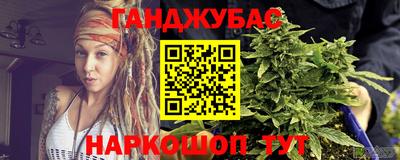 мескалин Абакан