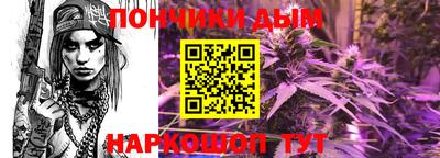 гашиш Ипатово