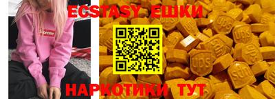 гашиш Ипатово