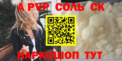 гашиш Ипатово