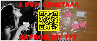 меф VHQ Изобильный