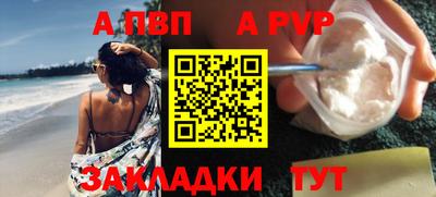 бошки Азнакаево