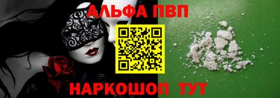 мяу мяу мука Ирбит
