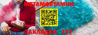 мескалин Абакан