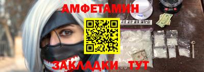 меф VHQ Изобильный