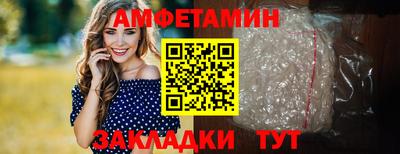 мескалин Абакан