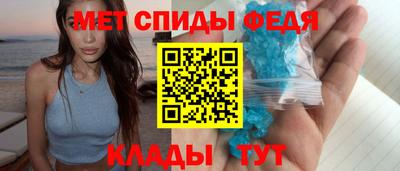 меф VHQ Изобильный