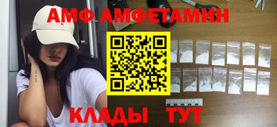 меф VHQ Изобильный