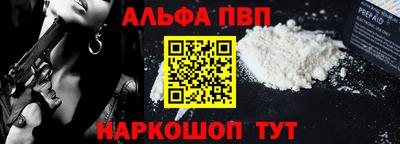 гашиш Ипатово