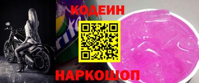 мяу мяу мука Ирбит